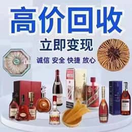潍坊市高密购物卡回收站