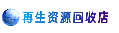 潍坊市高密购物卡回收站