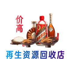 潍坊市高密购物卡回收站