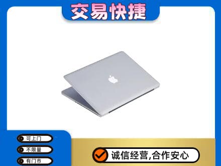 潍坊市高密家电回收苹果电脑.jpg