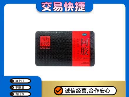 潍坊市高密高价回收阿胶