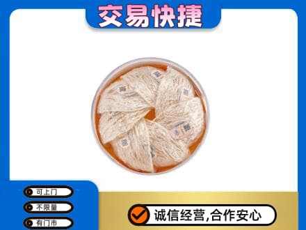 潍坊市高密高价回收燕窝