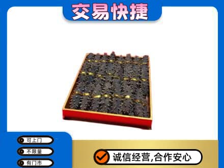 潍坊市高密高价回收海参