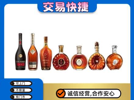 潍坊市高密回收洋酒