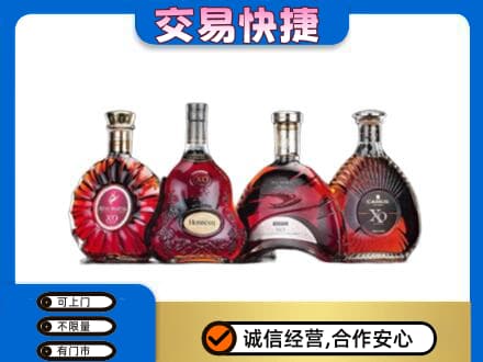 潍坊市高密洋酒回收价格.jpg