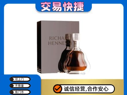 潍坊市高密回收李察