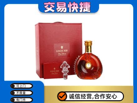 潍坊市高密回收李察礼盒