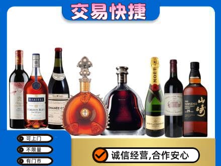 潍坊市高密回收高档洋酒
