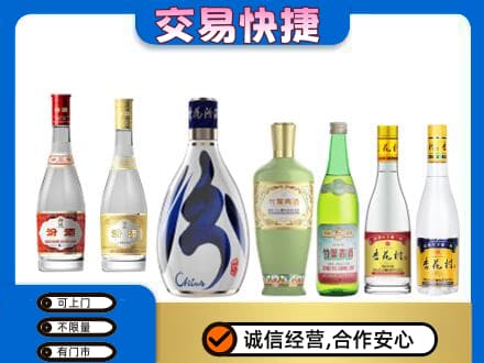 潍坊市高密回收汾酒