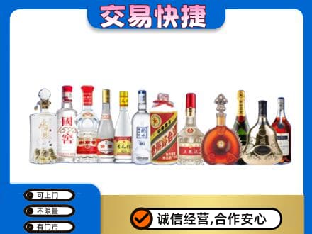 潍坊市高密回收酒