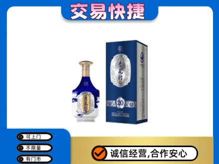 潍坊市高密名酒回收杏花村.jpg
