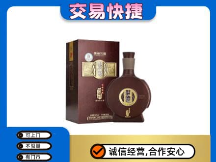 潍坊市高密名酒回收习酒.jpg
