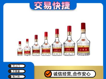 潍坊市高密名酒回收五粮液礼盒.jpg