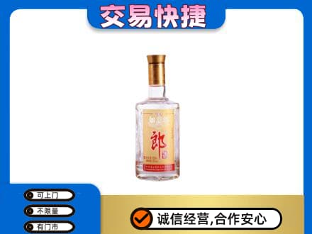 潍坊市高密回收郎酒
