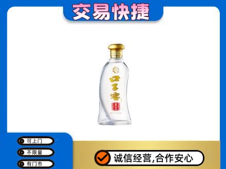 潍坊市高密回收口子窖