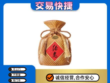潍坊市高密回收酒鬼酒
