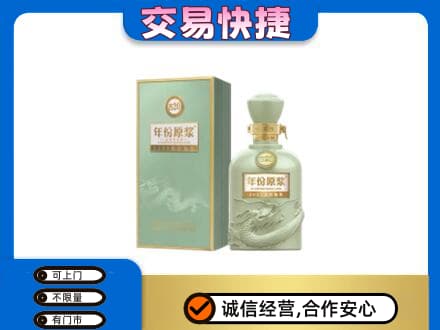 潍坊市高密回收古井贡