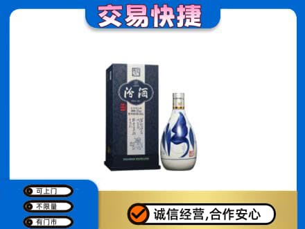 潍坊市高密回收汾酒20年