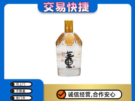 潍坊市高密回收董酒