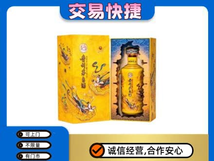 潍坊市高密回收散花飞天茅台酒