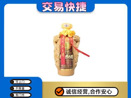潍坊市高密茅台回收年份酒瓶.jpg