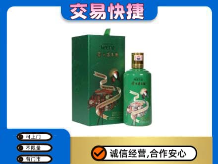 潍坊市高密回收茅台酒空瓶