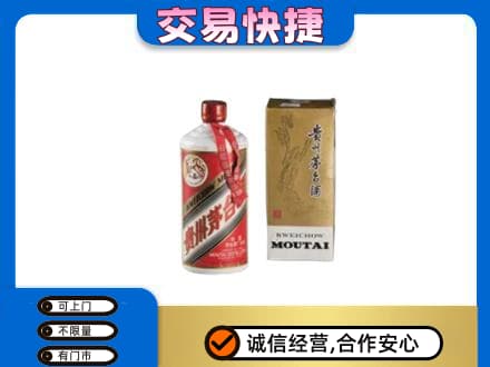 潍坊市高密回收老飞天茅台酒