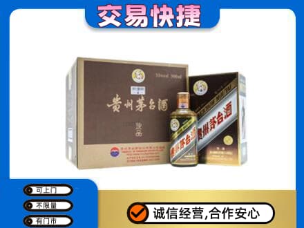 潍坊市高密茅台回收彩釉珍品.jpg