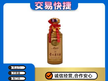 潍坊市高密回收30年茅台酒