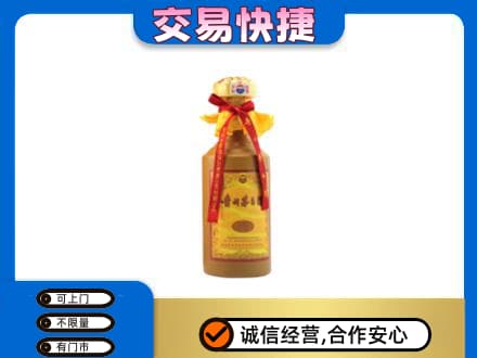 潍坊市高密回收15年茅台酒